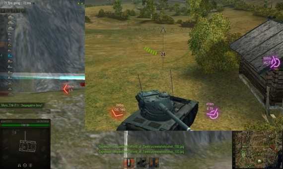 Target Direction for wot