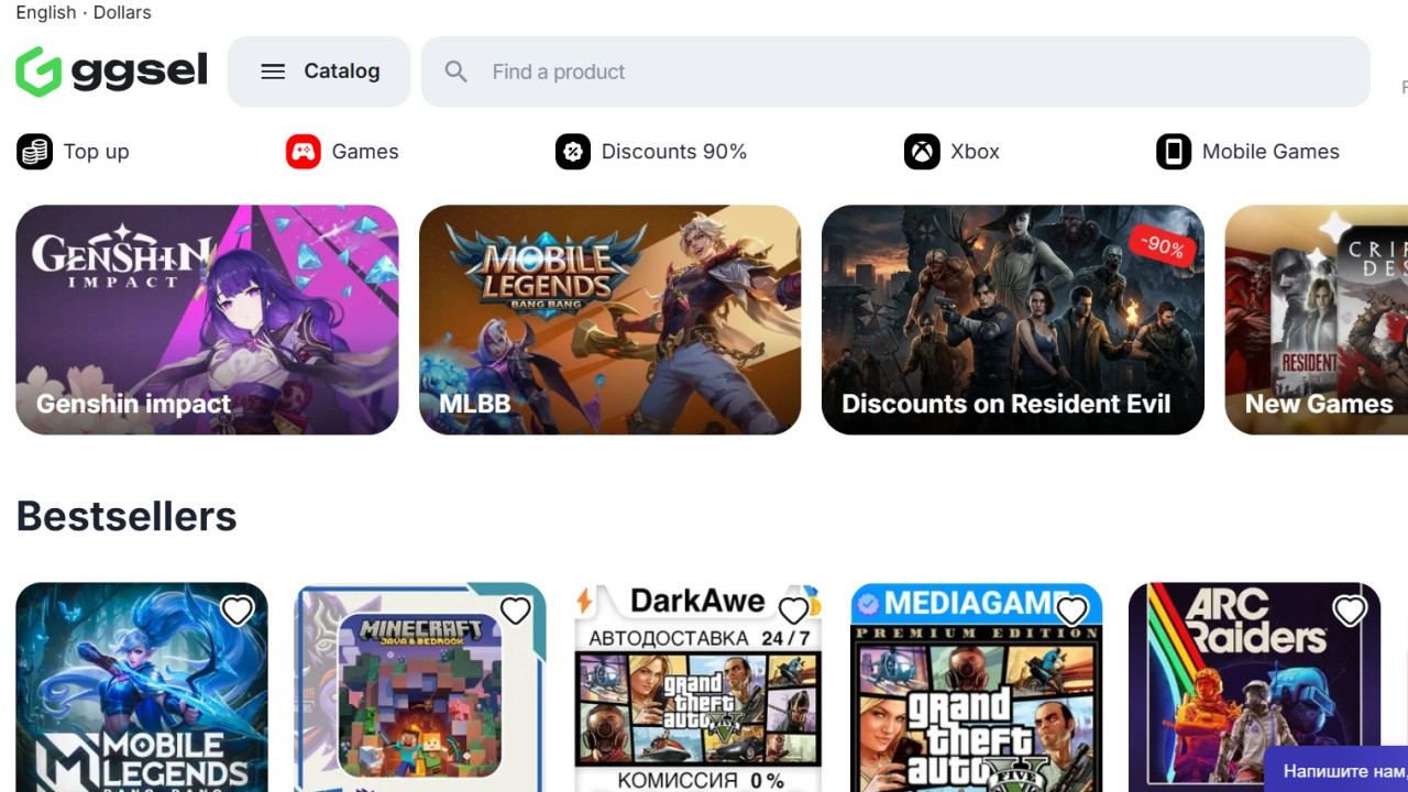 GGSEL marketplace where sellers can list Steam accounts and digital goods
